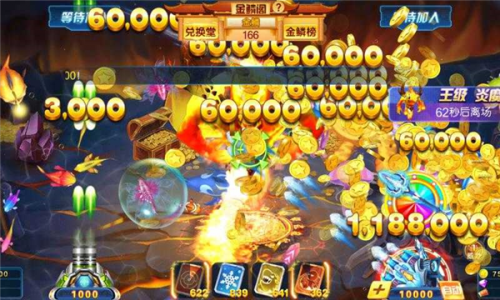 捕鱼人生官方正版