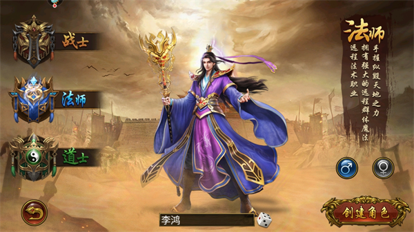 烈焰龙城vivo版