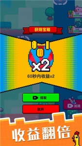 像素宠物之精灵进化手游