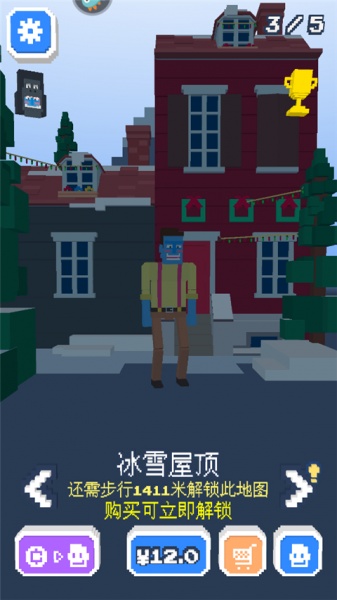 长腿漫步九游版