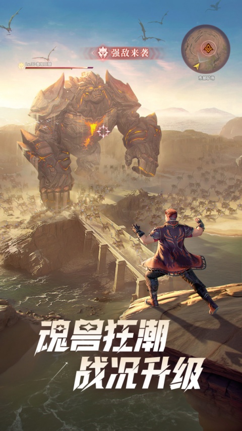 斗罗大陆猎魂世界小米版