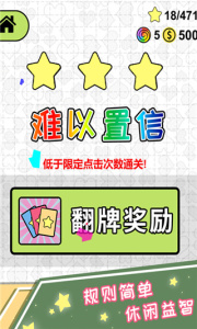 恋爱三角最新版