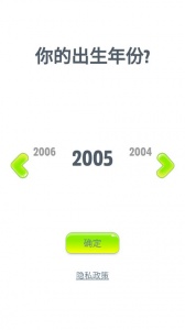 会说话的狗狗本游戏