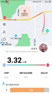 位动酷跑app最新版