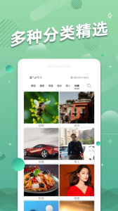 手机动态壁纸免费全屏