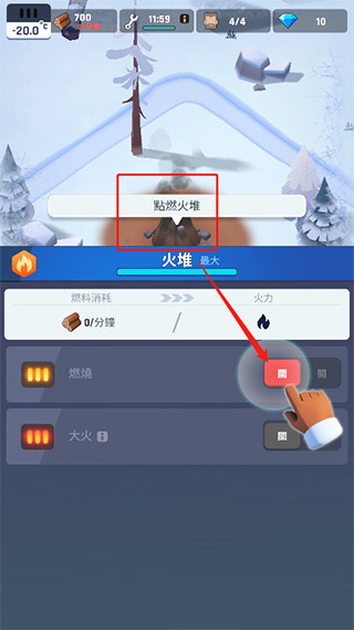 冰冻之城官方版(Frozen City)