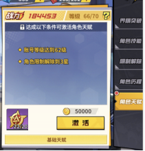 一拳超人最强之男九游版