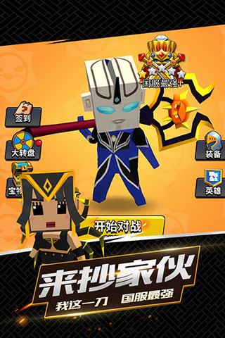 我这一刀下去无限生命版