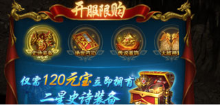一刀传世vivo版