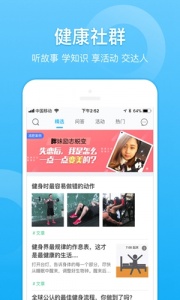 Feel运动app