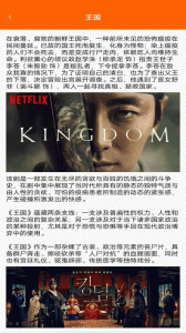 悟空影视大全绿色版