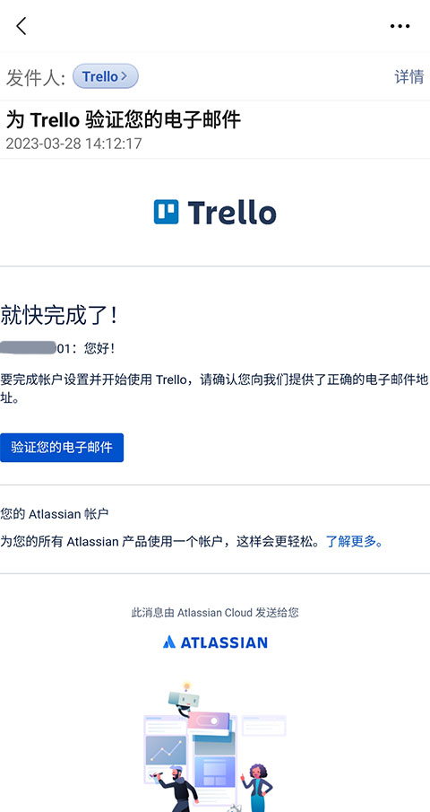 Trello官方版