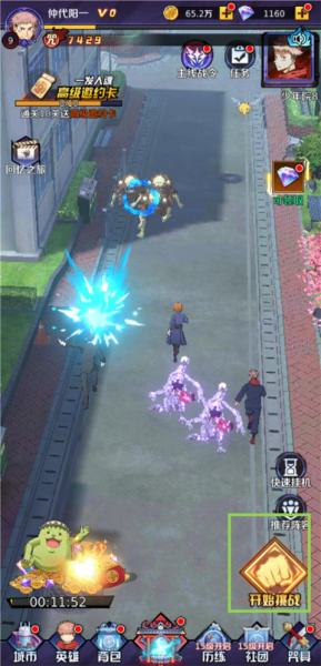 魂之守护折扣版