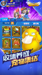 海精灵战队折扣版