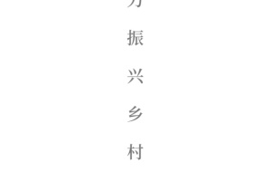 人民三农app最新版