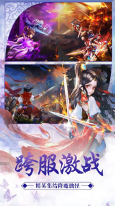 纵剑仙界官方正版