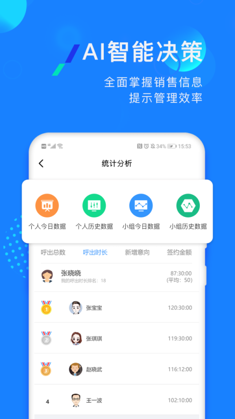 企蜂云手机版