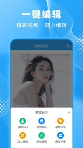 一键录屏大师app