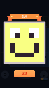 数涂不是数独手游