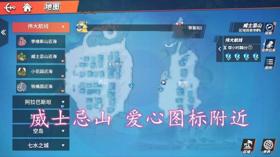 航海王热血航线bilibili版