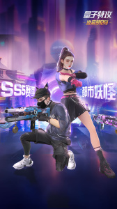 量子特攻国际版(Cyber Hunter)