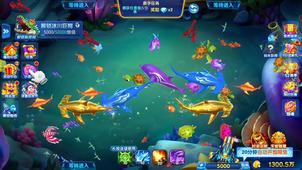 人人捕鱼千炮版