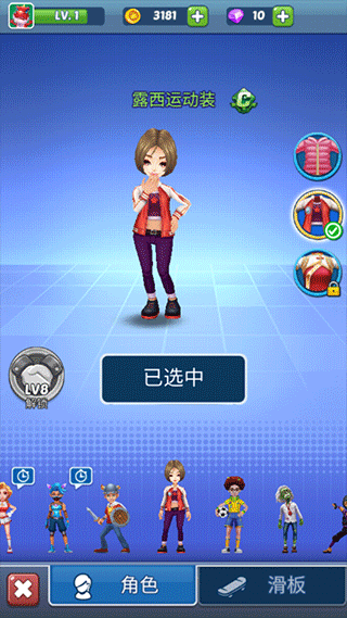 地铁公主跑酷最新版