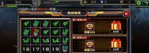 全民枪战2oppo版