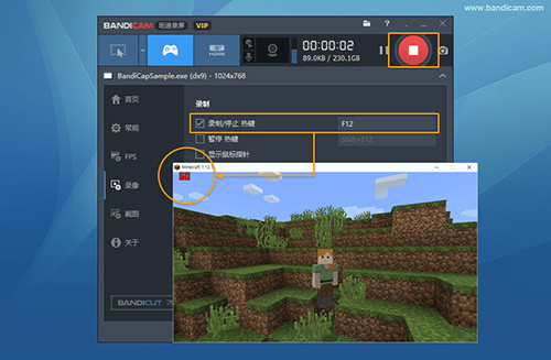 bandicam免费版