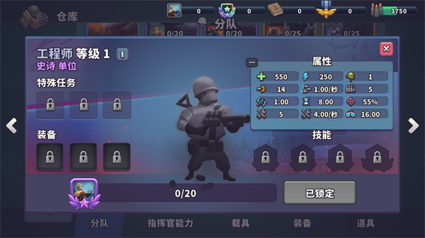 Guns Up最新版(枪弹上膛)