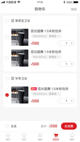 爱莱生活