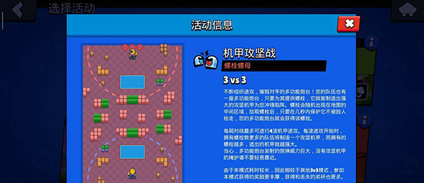 荒野乱斗破解版最新版