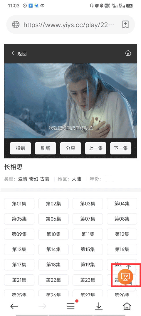 茶杯狐cupfox官方正版