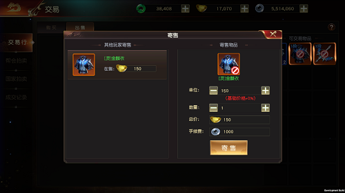 远征2华为渠道版