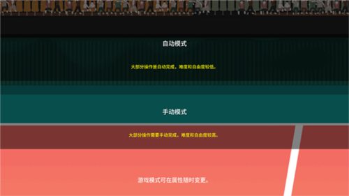 排球故事国际版
