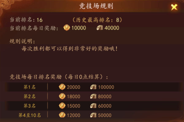 百世文华录华为版