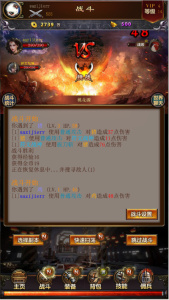 群侠挂机(药圃灵泉)