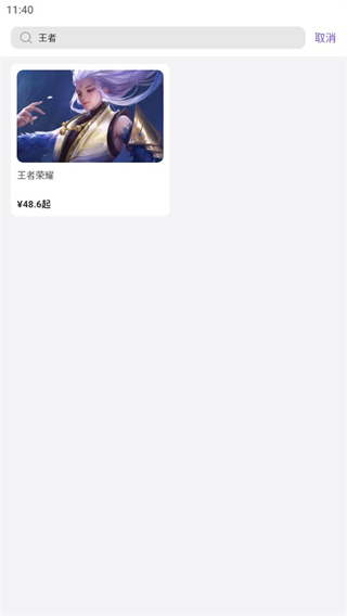 充多多app