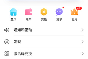 荣耀阅读app