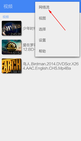 MX播放器手机版(MX Player)