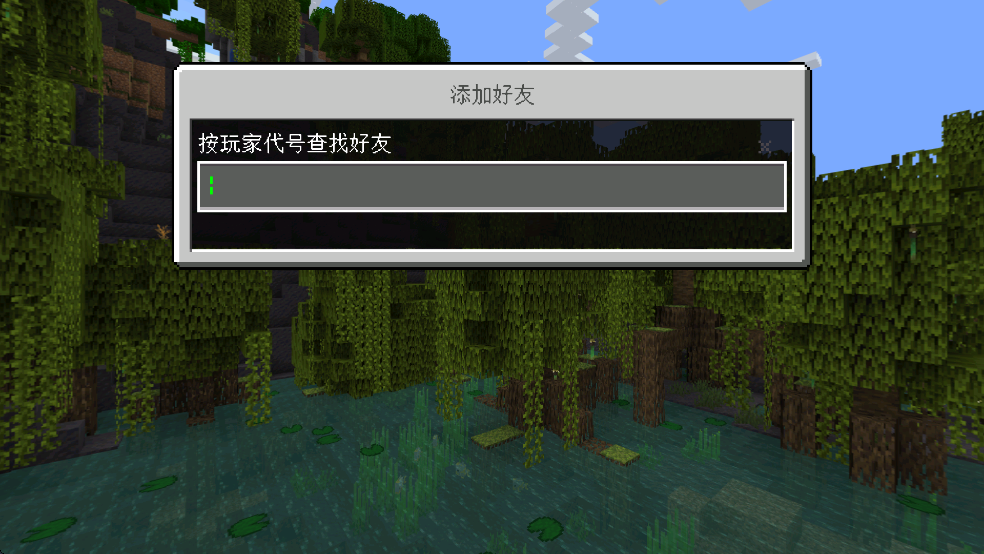 我的世界1.19基岩版