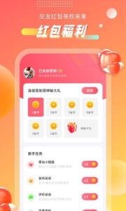 聊心自动匹配版