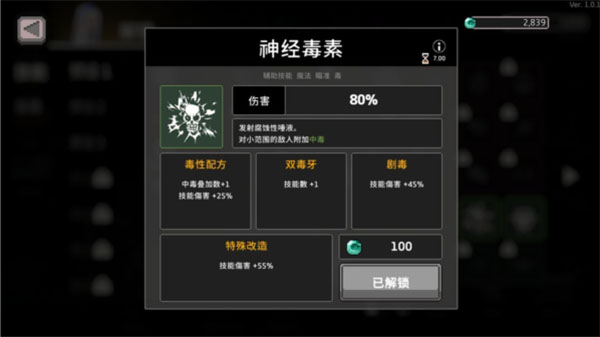 无限深渊国际版