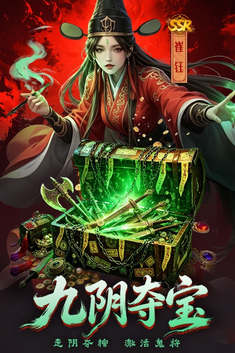 神判包青天手游
