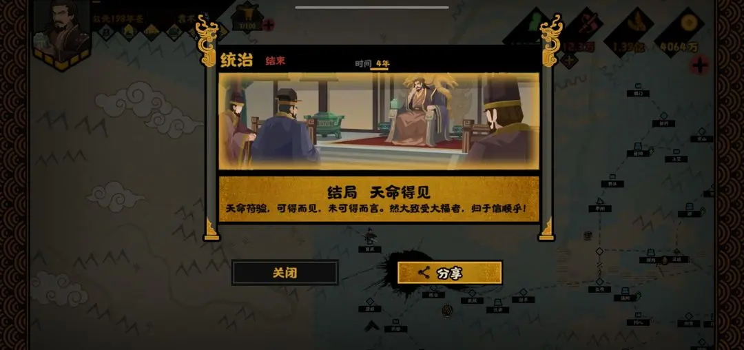无悔华夏华为渠道服