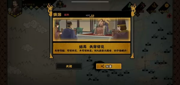 无悔华夏华为渠道服