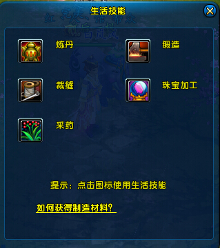 龙武九游版