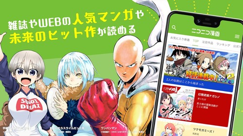 尼酱漫画极速版