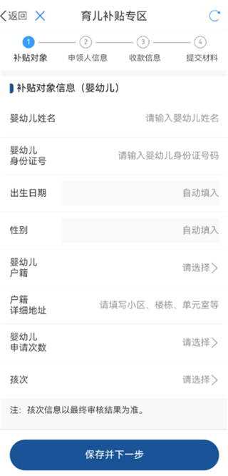 甘快办最新版