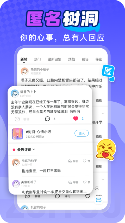 最右历史版